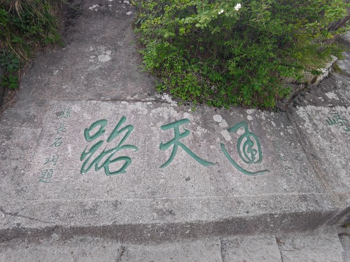 虫洞大战50层!截图