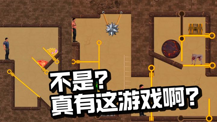不是哥们，这游戏真和广告一模一样啊?截图