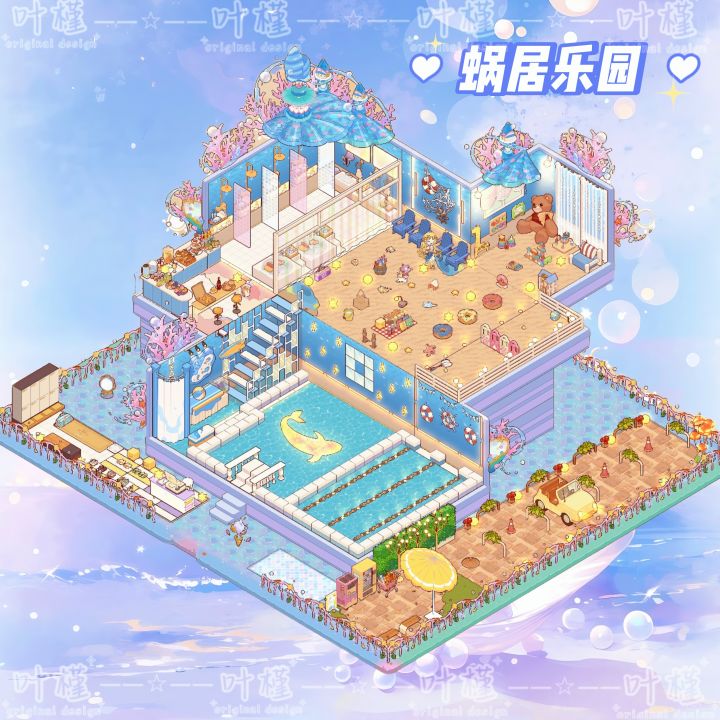 复式美居——蜗居乐园截图