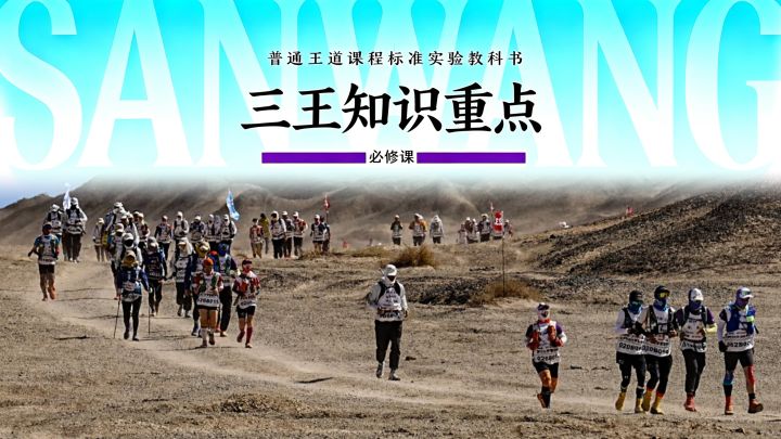 商圈大佬抱团入队王道远征!这其中有什么秘密?截图