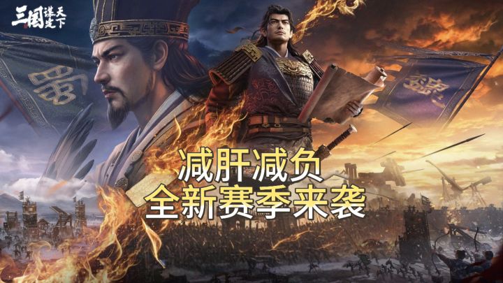 带着全新内容的它来了截图