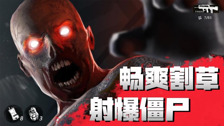 在家也能爽玩的街机厅射击手游!谁的童年又回来了截图