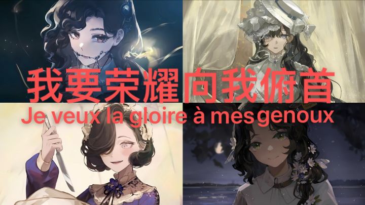 「荣耀向我俯首/女鬼向」深蓝超绝女鬼队,有c有奶有辅“截图