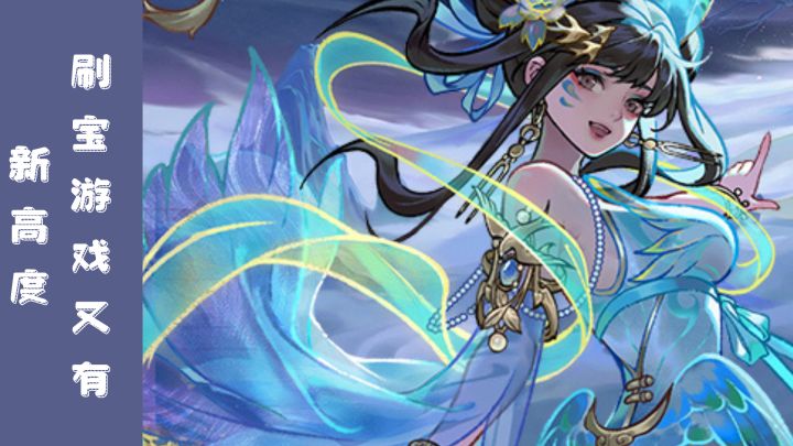 【taptap年度游戏大赏】砍树刷宝游戏又有上新啦截图