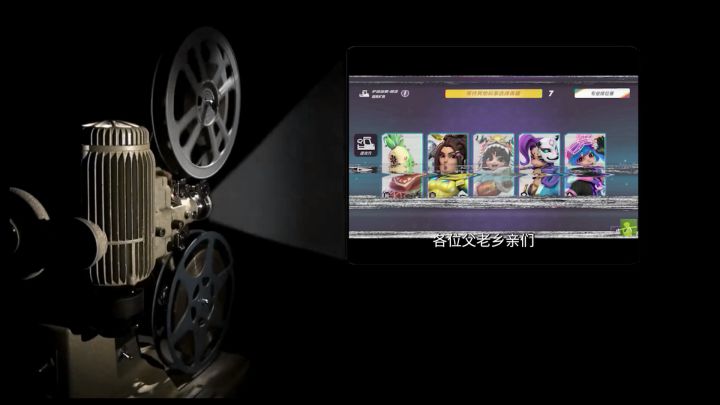 火力苏打——比赛实况～～Ovo截图