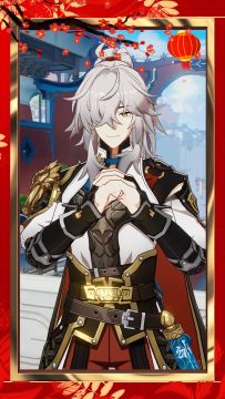 景元将军祝你新春快乐~