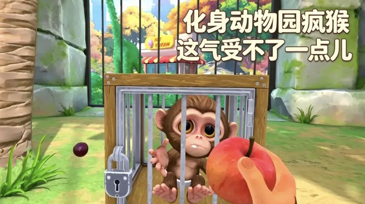 咱们不当那憋屈吗喽!全部来吃我拳头👊截图