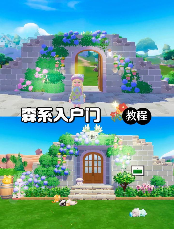森系入户门(零氪教程)截图
