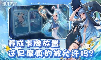 我愿称其为本年度最佳卡牌手游！【TapTap年度游戏大赏】