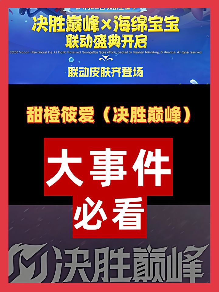 快来看!快看看!截图