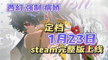 💦正式定档‼️黑龙正太了解一下 ‍⁉️