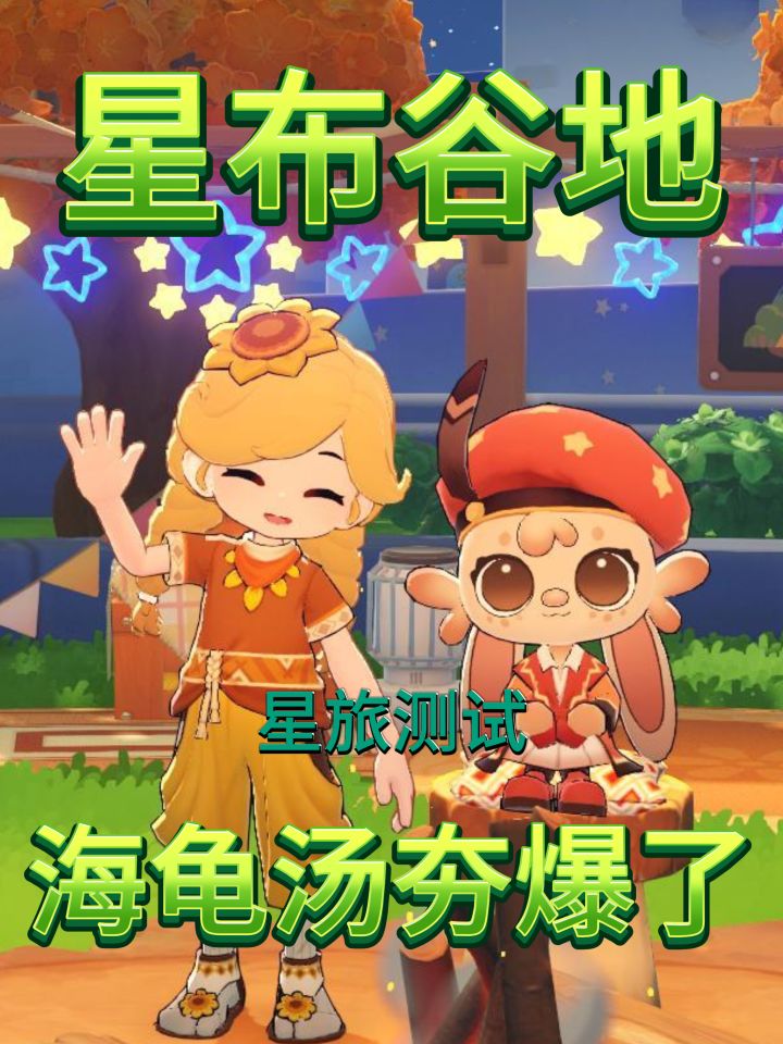 你猜对了吗？截图