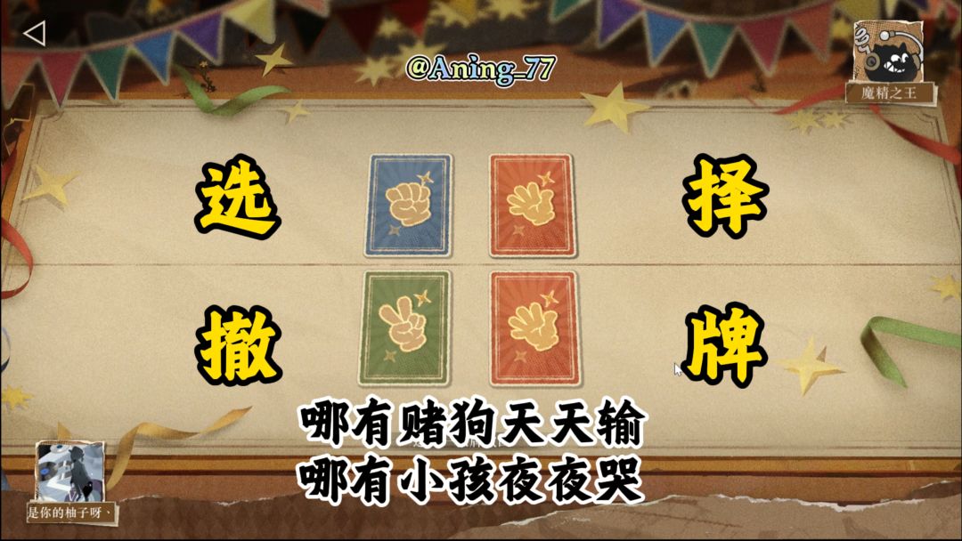 video-5334830