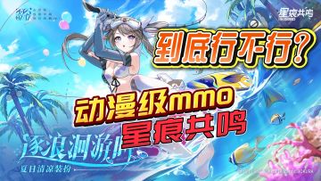 这就是传说中的刀剑神域吗？有点意思！