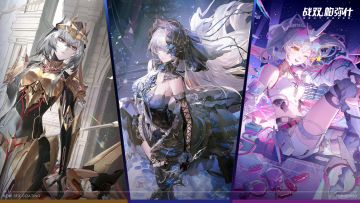 【战双帕弥什】「冬冕的凋亡」新增涂装