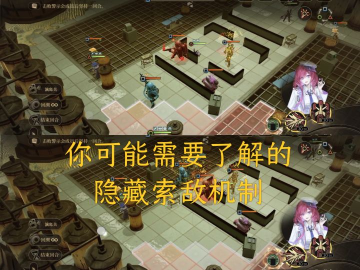 【异象回声】关于抄不了作业,你可能需要了解的隐藏索敌机制截图