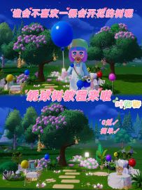 心动小镇｜永远会开花的绣球树教程来啦！