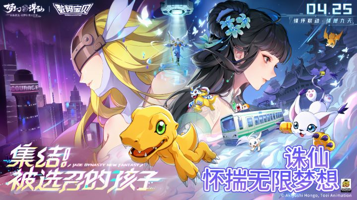 人人被选召!就在新诛仙!截图