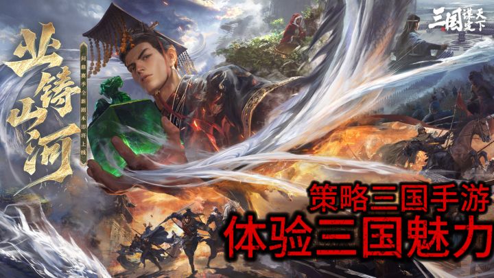 真实六大职业,改变沙盘真实策略!!多职业战争策略手游他来了!截图