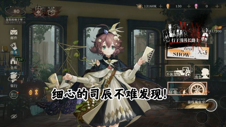 深蓝的小细节你都注意到了吗!?司辰截图