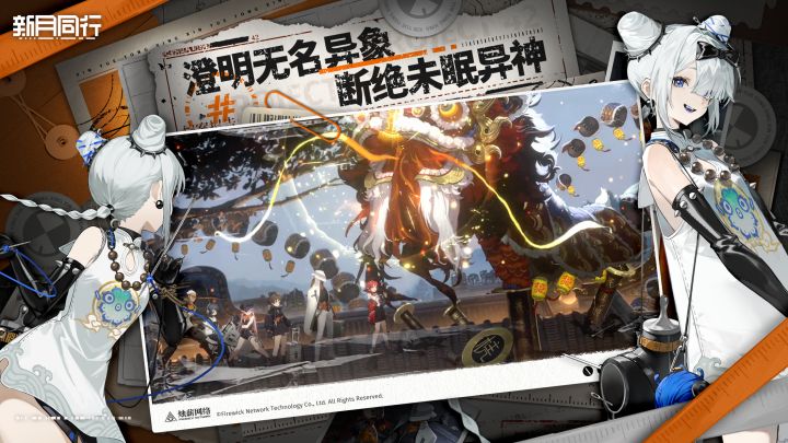 新月同行不肝不氪,良心二次元回合制新品,战斗可倍速调节截图