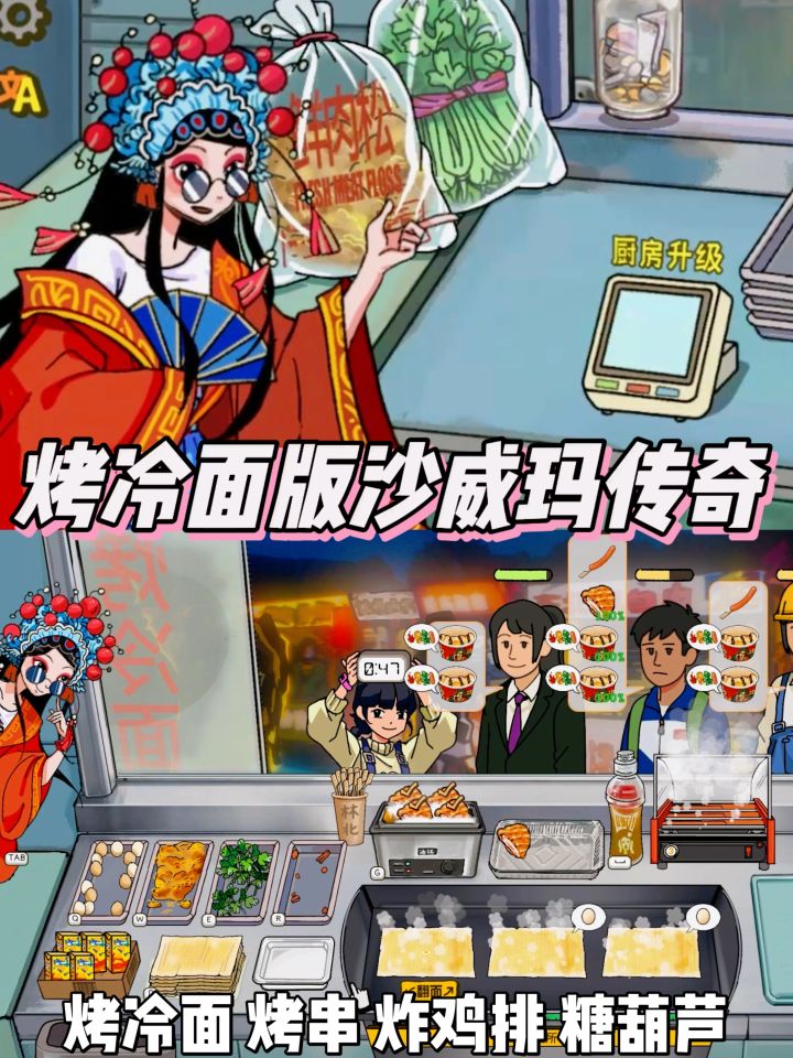 忘情了发狠了一玩就停不下来了截图