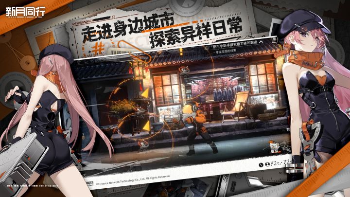 走进身边城市,探索异样日常!截图
