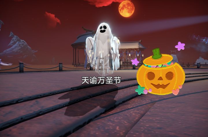 【战风华攻略】+万圣节🎃活动介绍截图