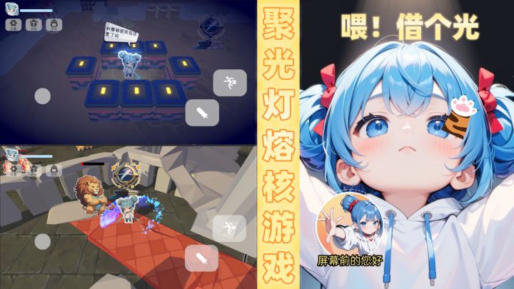 🔥一人开发的新游戏!题材比较新颖,玩法比较休闲!无内购无广告截图
