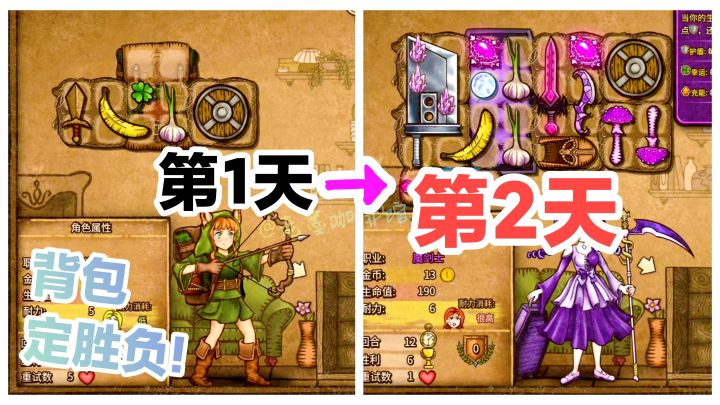 steam高分游戏‼️📱手机可以玩了❓背包乱斗🎒策略PVP自走棋酸爽体验截图