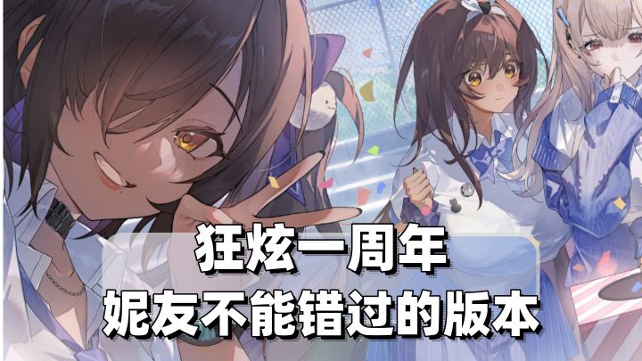 二游➕射击双结合❗领略美背文学的魅力❗感受火力全开的射击体验截图
