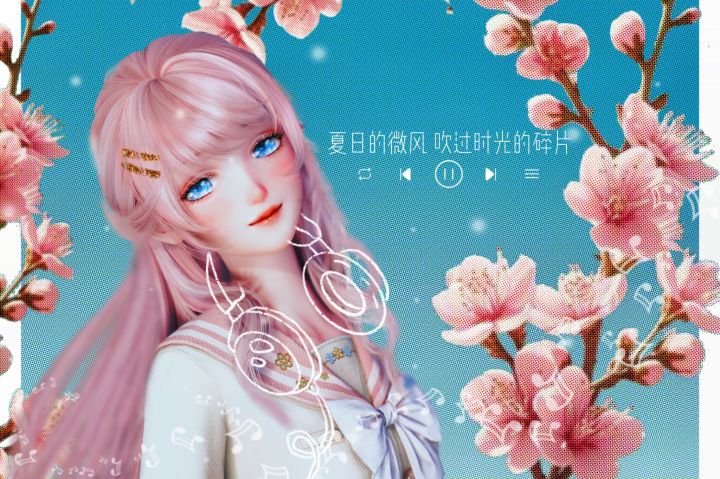 与你的夏天截图