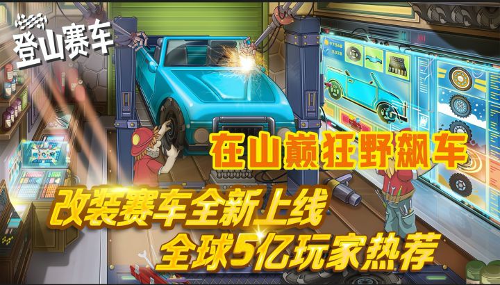 单人模式带你沉浸式冒险,不断挑战自我截图