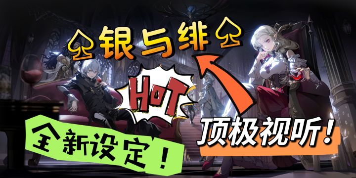 《银与绯》谁会错过这样一款顶级试听!超强操作的动作RPG游戏呢截图