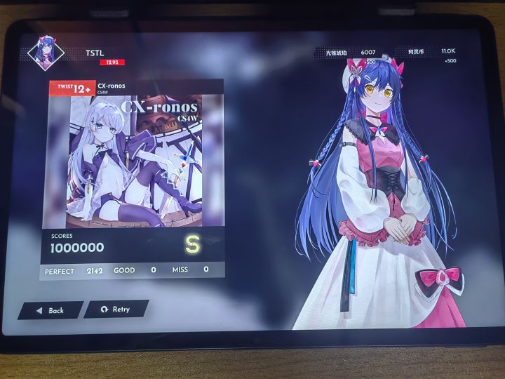 【Berry Melody】Cx-ronos 12+ 1000000 S截图