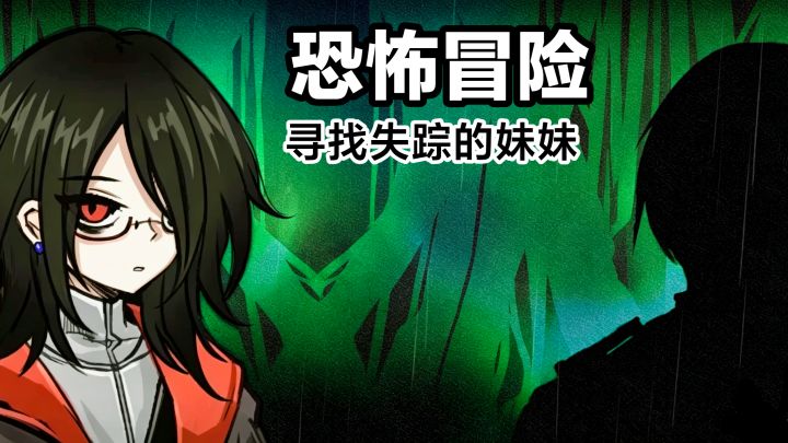 【无需下载点击即玩】奇怪的神像➕偏僻的村庄,恐怖氛围冒险新游截图