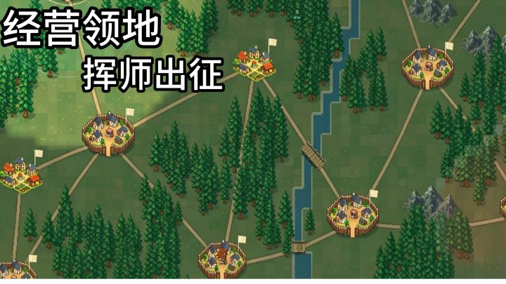 开局一座小村庄,种田养兵,攻城夺地,在王旗沃土打造你的王国截图
