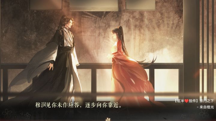 他们能破所有悬案,唯独不敢承认相爱截图