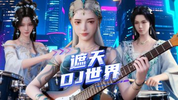 有一种痛是再也见不到她，求求你给我个姬惠