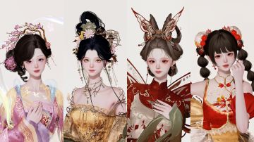 捏脸分享‖请选择你的新春装饰