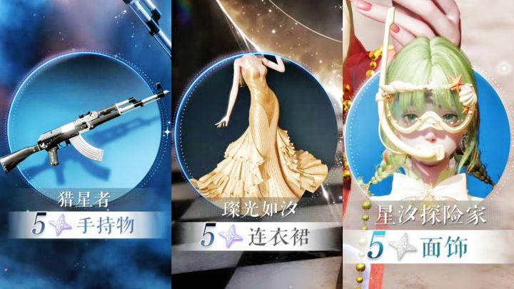 【以闪】复习吸血鬼分解阁部件截图