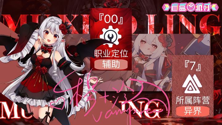 【盲盒派对】一代版本一代神截图