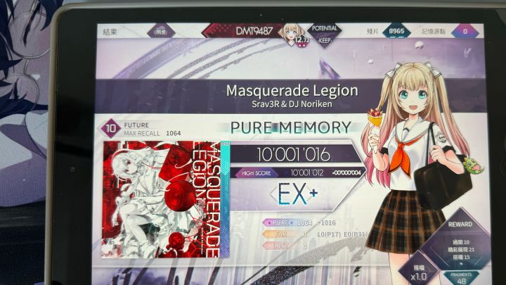 【Arcaea】Masquerade Legion ftr10 PM截图