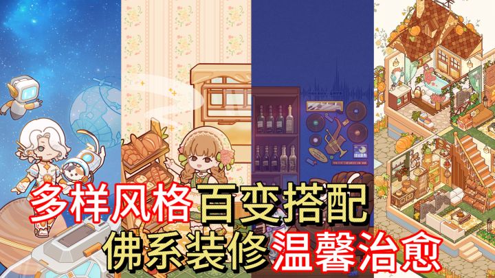 逃离喧嚣,回归宁静!截图