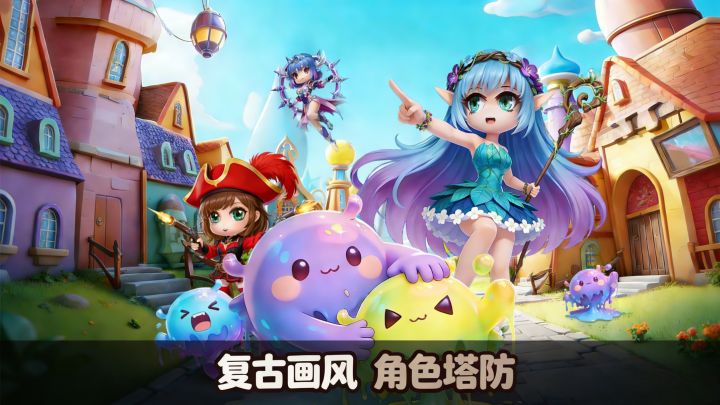 【TapTap度年游戏大赏】上线就送88w钻石！以及千元充值卡包截图