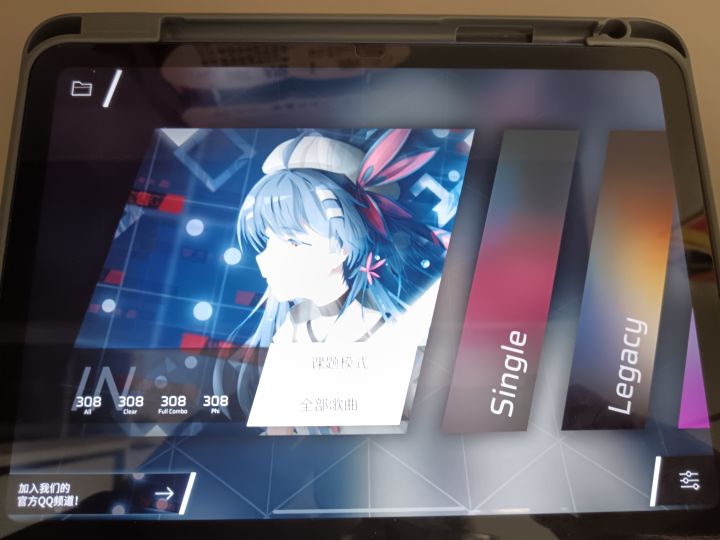 !?IN难度完全制霸?!截图