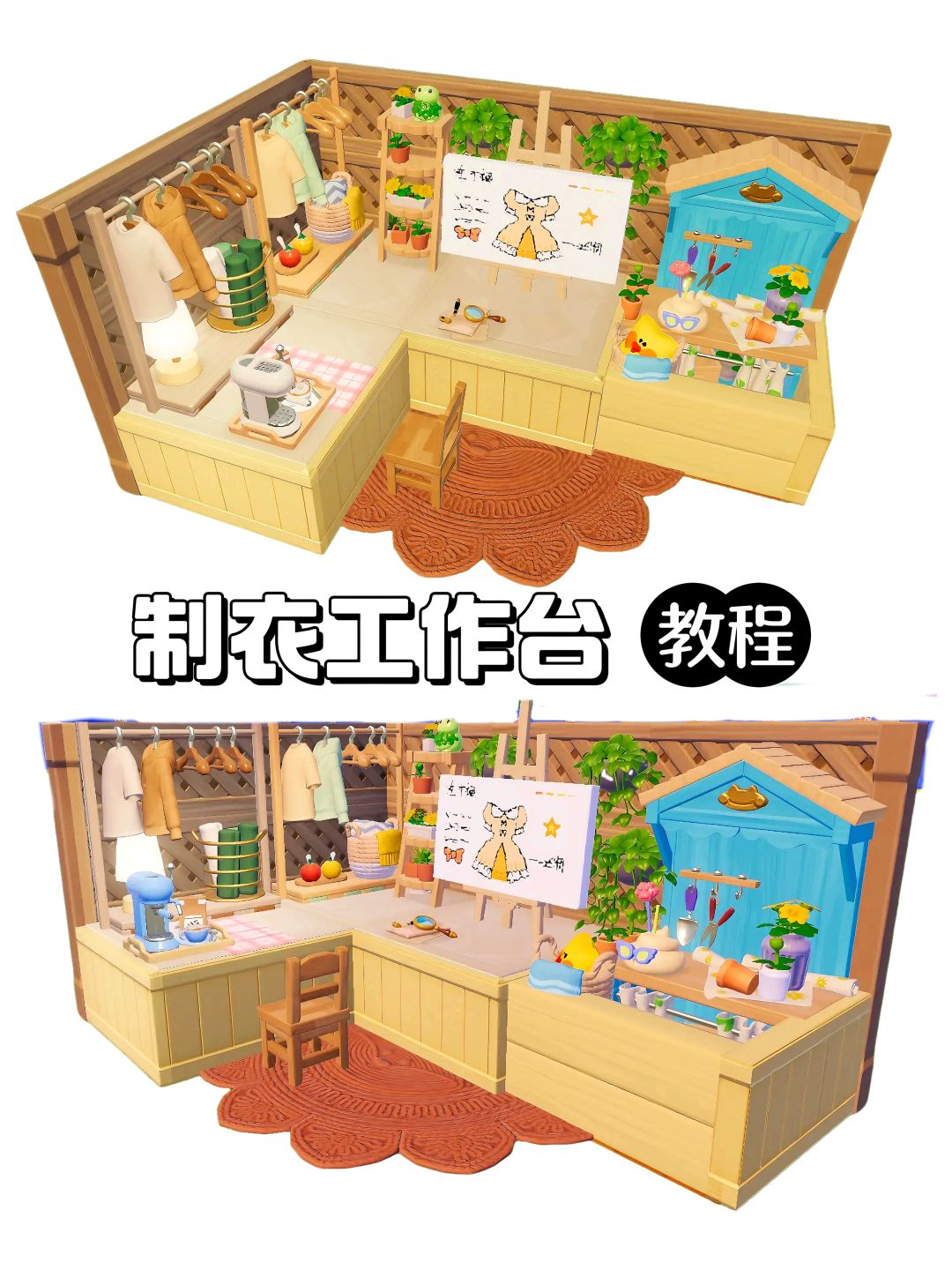 0氪制衣工作台教程截图