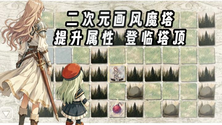 晴空之下MyCryMujica游玩体验截图