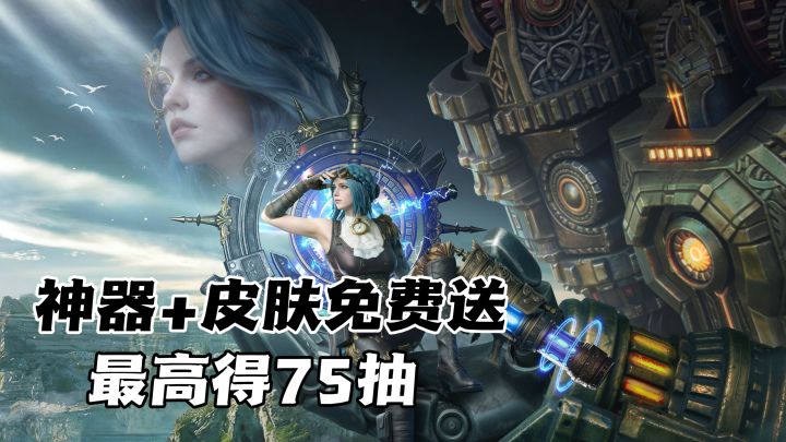 塔防还能这样玩？英雄就是防御塔！截图