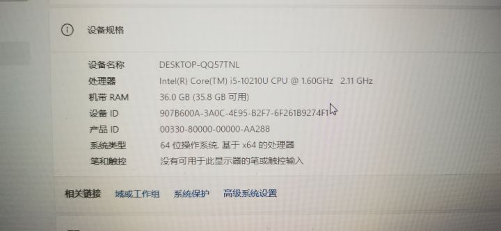 关于我36g内存鸣潮低画质很流畅那事截图